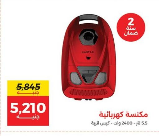 available at Raneen in Egypt - Cairo