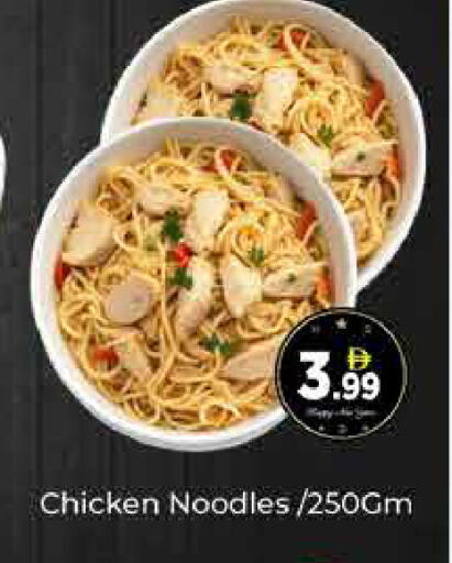 available at ايكو مول & ايكو هايبرماركت in الإمارات العربية المتحدة , الامارات - دبي