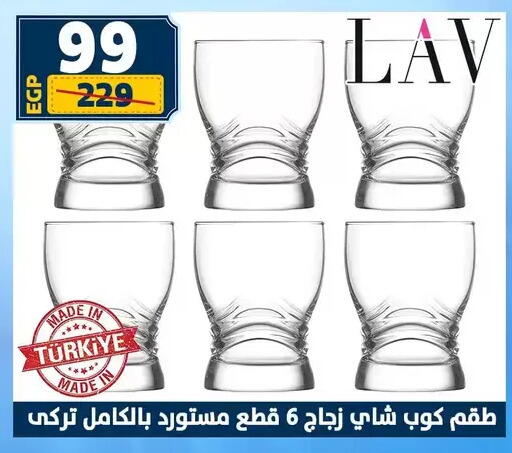 available at سنتر شاهين in Egypt - القاهرة