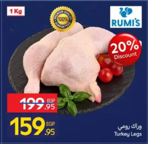 available at Carrefour  in Egypt - Cairo