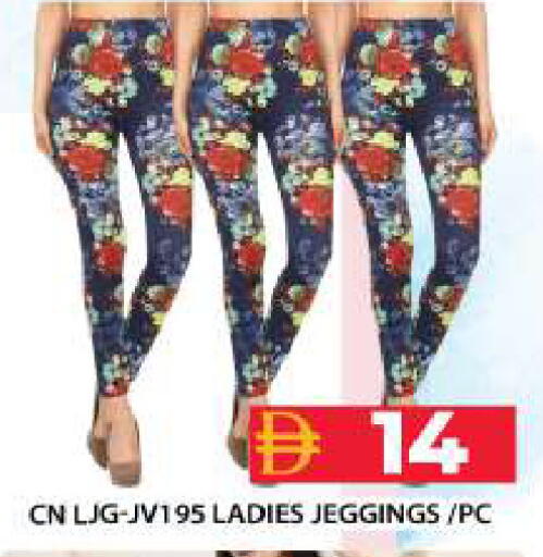 available at Grand Hyper Market in UAE - Dubai