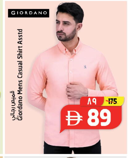 available at Safari Hypermarket in UAE - Sharjah / Ajman