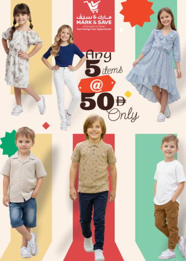 available at Mark & Save in UAE - Dubai