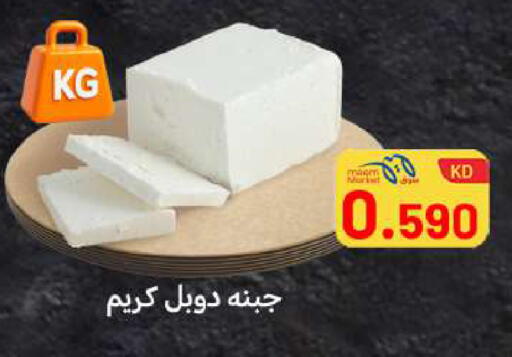 available at Meem Central Market Co in Kuwait - Ahmadi Governorate