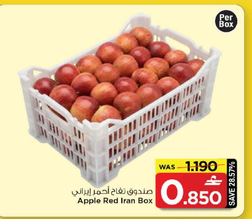 Apple from Iran available at MARK & SAVE in Oman - Muscat