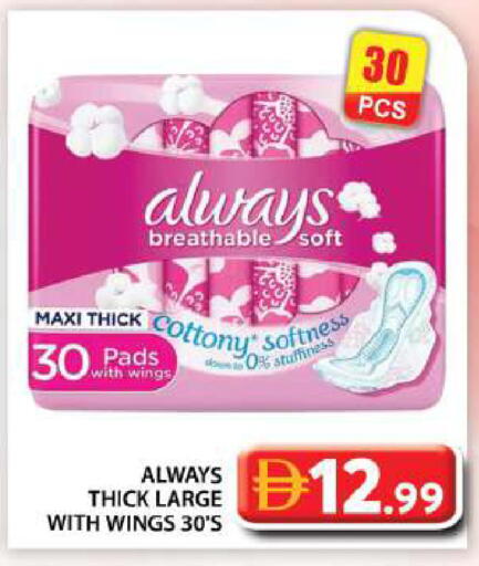 available at Grand Hyper Market in UAE - Abu Dhabi