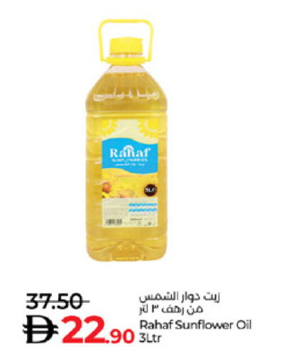 available at Lulu Hypermarket in UAE - Al Ain