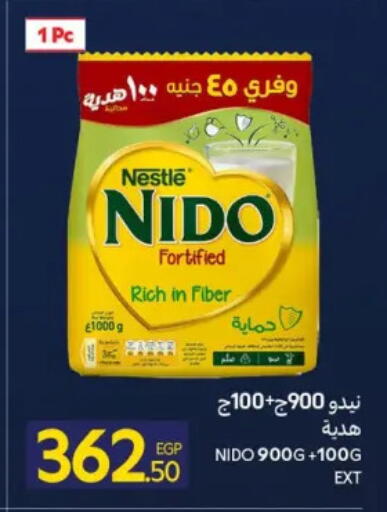 available at كارفور in Egypt - القاهرة
