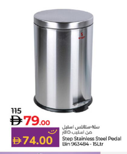 available at Lulu Hypermarket in UAE - Abu Dhabi