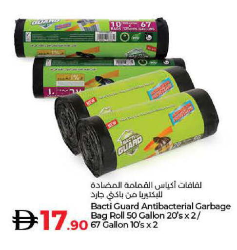 available at Lulu Hypermarket in UAE - Ras al Khaimah