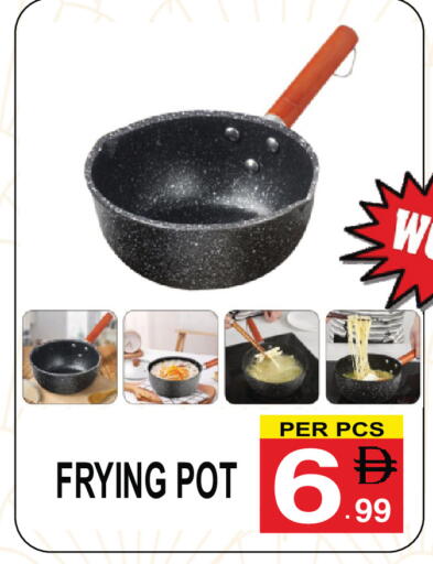 available at مركز الجمعة in الإمارات العربية المتحدة , الامارات - دبي