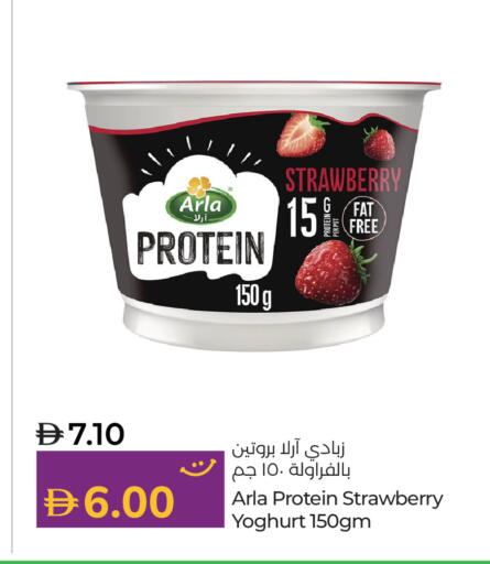 Strawberry available at Lulu Hypermarket in UAE - Dubai