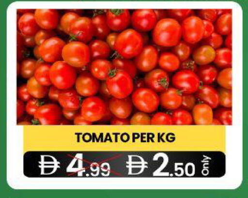 Tomato available at  ELITE BASKET SUPERMARKET L.L.C. SP in UAE - Sharjah / Ajman