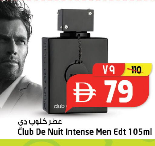 available at سفاري هايبرماركت in الإمارات العربية المتحدة , الامارات - دبي