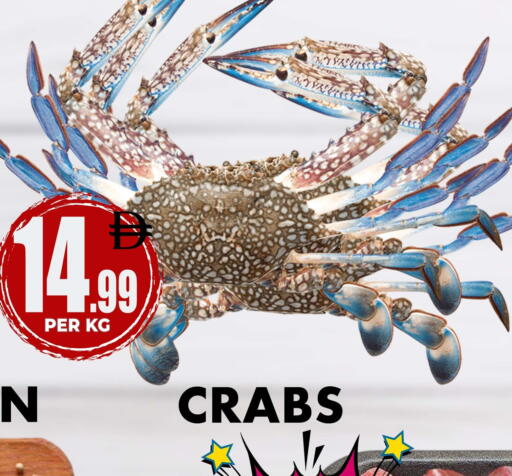 available at مركز الخصومات سنترو in الإمارات العربية المتحدة , الامارات - دبي