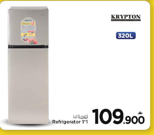 available at MARK & SAVE in Oman - Muscat