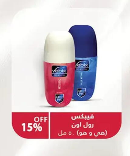 available at الرايه  ماركت in Egypt - القاهرة