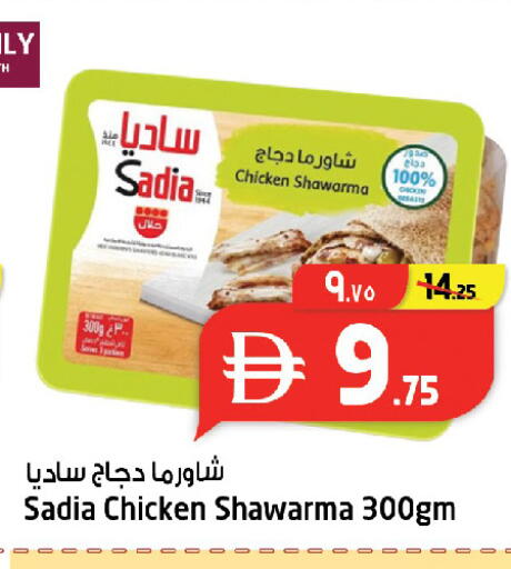 available at Safari Hypermarket in UAE - Sharjah / Ajman