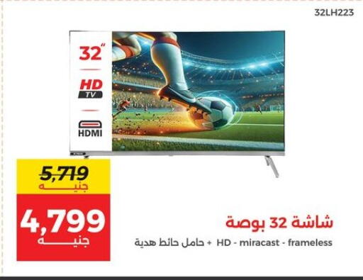 available at Raneen in Egypt - Cairo