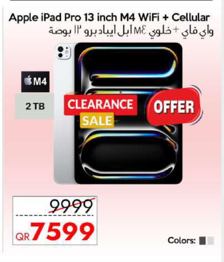Apple available at CELL PLANET PHONES in Qatar - Umm Salal