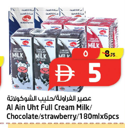 Strawberry available at SAFARI HYPERMARKET  in UAE - Ras al Khaimah
