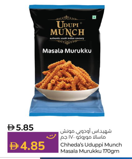 available at Lulu Hypermarket in UAE - Al Ain
