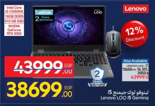 available at كارفور in Egypt - القاهرة