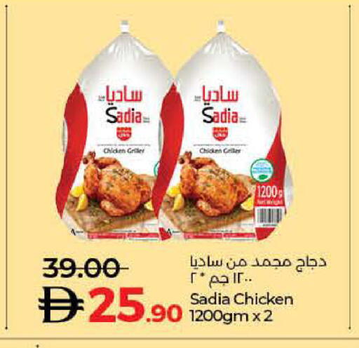 available at Lulu Hypermarket in UAE - Dubai