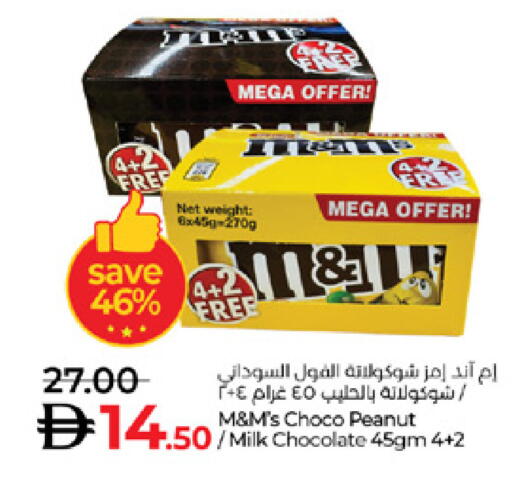 available at Lulu Hypermarket in UAE - Al Ain
