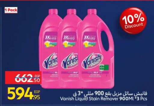 available at Carrefour  in Egypt - Cairo