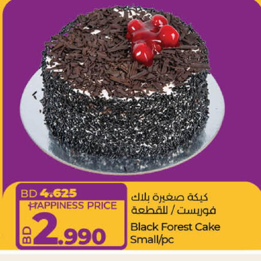 bd 4.625 happiness price 2.990 كيكة صغيرة بلاك فوريست / للقطعة black forest cake small / pc lulu hypermarket لولو هايبر ماركت