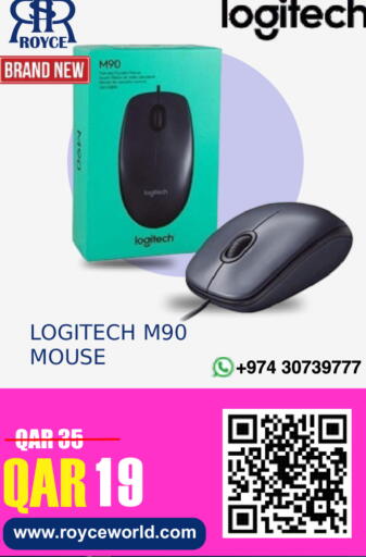 available at رويس العالمية للتجارة والخدمات in قطر - أم صلال