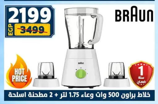 available at سنتر شاهين in Egypt - القاهرة