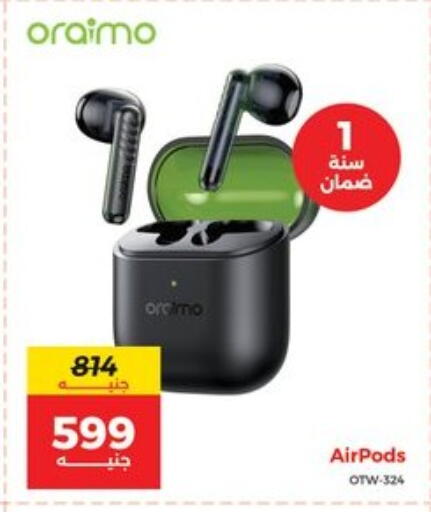 available at رنين in Egypt - القاهرة