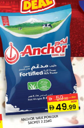 available at Al Madina  in UAE - Dubai