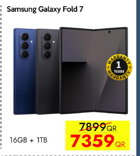 available at آي كونكت in قطر - الخور