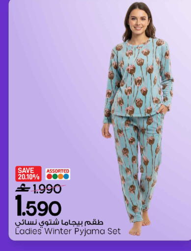 available at مارك & سايف in عُمان - مسقط‎