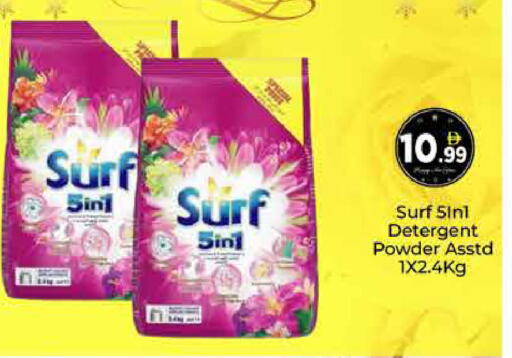 available at ايكو مول & ايكو هايبرماركت in الإمارات العربية المتحدة , الامارات - دبي