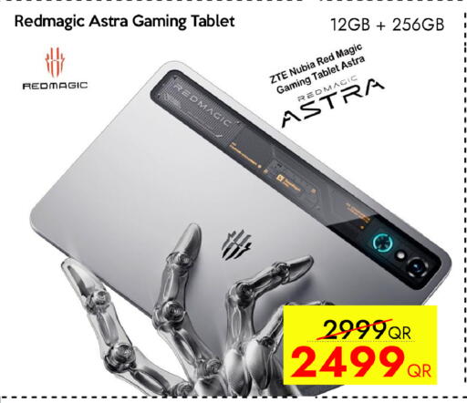 available at آي كونكت in قطر - أم صلال