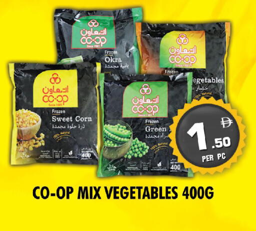 Okra available at NIGHT TO NIGHT DEPARTMENT STORE in UAE - Dubai