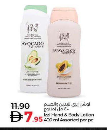 Avocado Papaya available at Lulu Hypermarket in UAE - Dubai