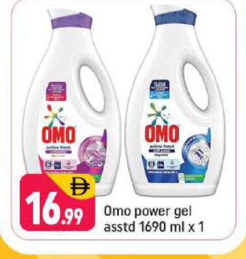 available at Shaklan  in UAE - Dubai