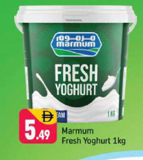 available at شكلان ماركت in الإمارات العربية المتحدة , الامارات - دبي