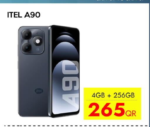 available at آي كونكت in قطر - الوكرة