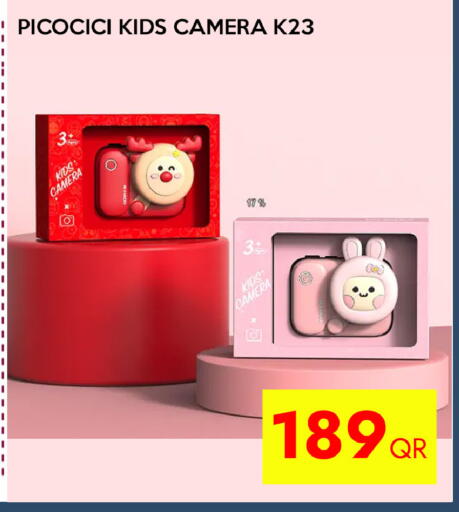 available at CELL PLANET PHONES in Qatar - Al Khor