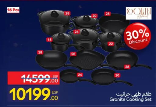 available at كارفور in Egypt - القاهرة