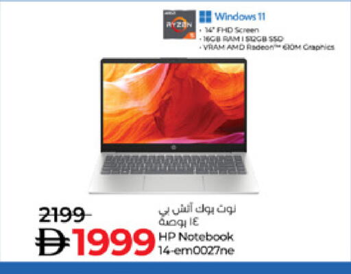 available at Lulu Hypermarket in UAE - Dubai