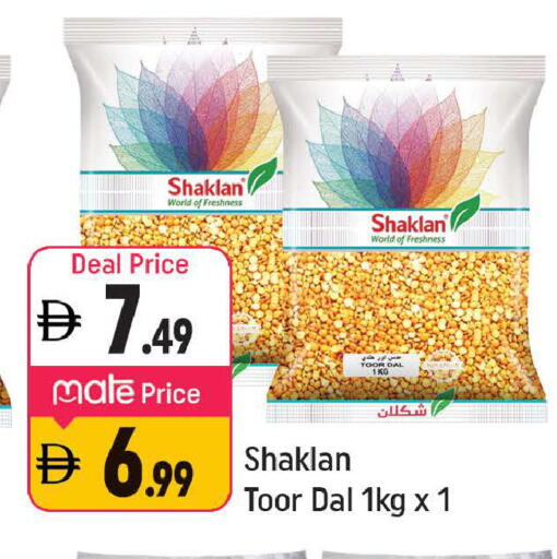 available at شكلان ماركت in الإمارات العربية المتحدة , الامارات - دبي