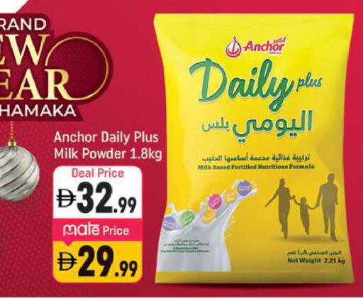 available at شكلان ماركت in الإمارات العربية المتحدة , الامارات - دبي