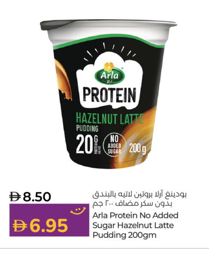 available at Lulu Hypermarket in UAE - Dubai
